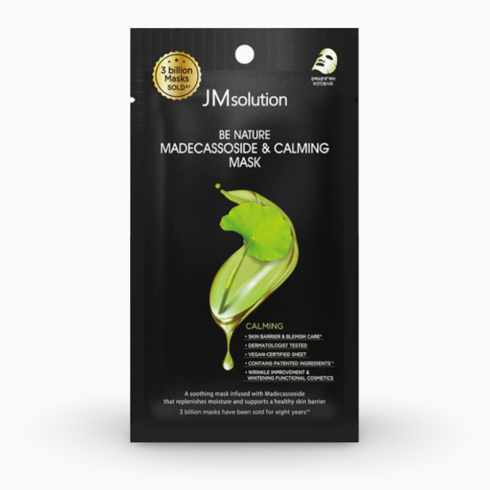 Mască din țesătură calmantă cu madecassoside