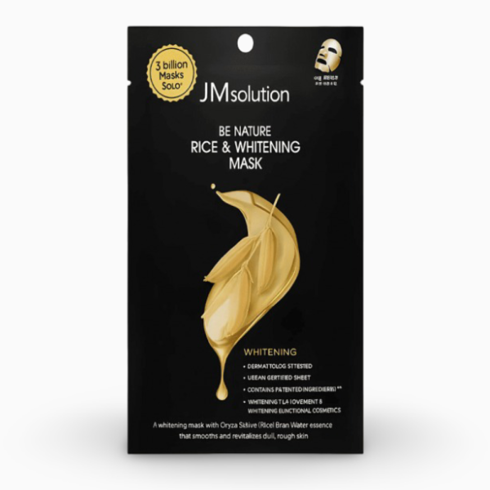 Mască din țesătură cu extract de orez