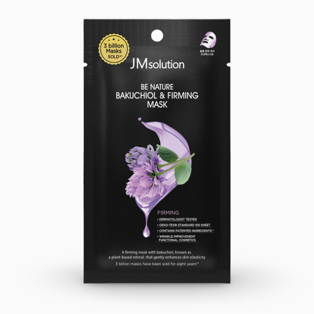 Тканевая маска с бакучиолом