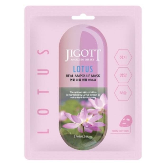 Masca din tesatura pentru fata cu extract de lotus