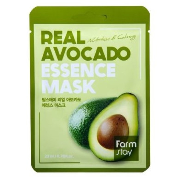 Masca din tesatura pentru fata cu extract de Avocado