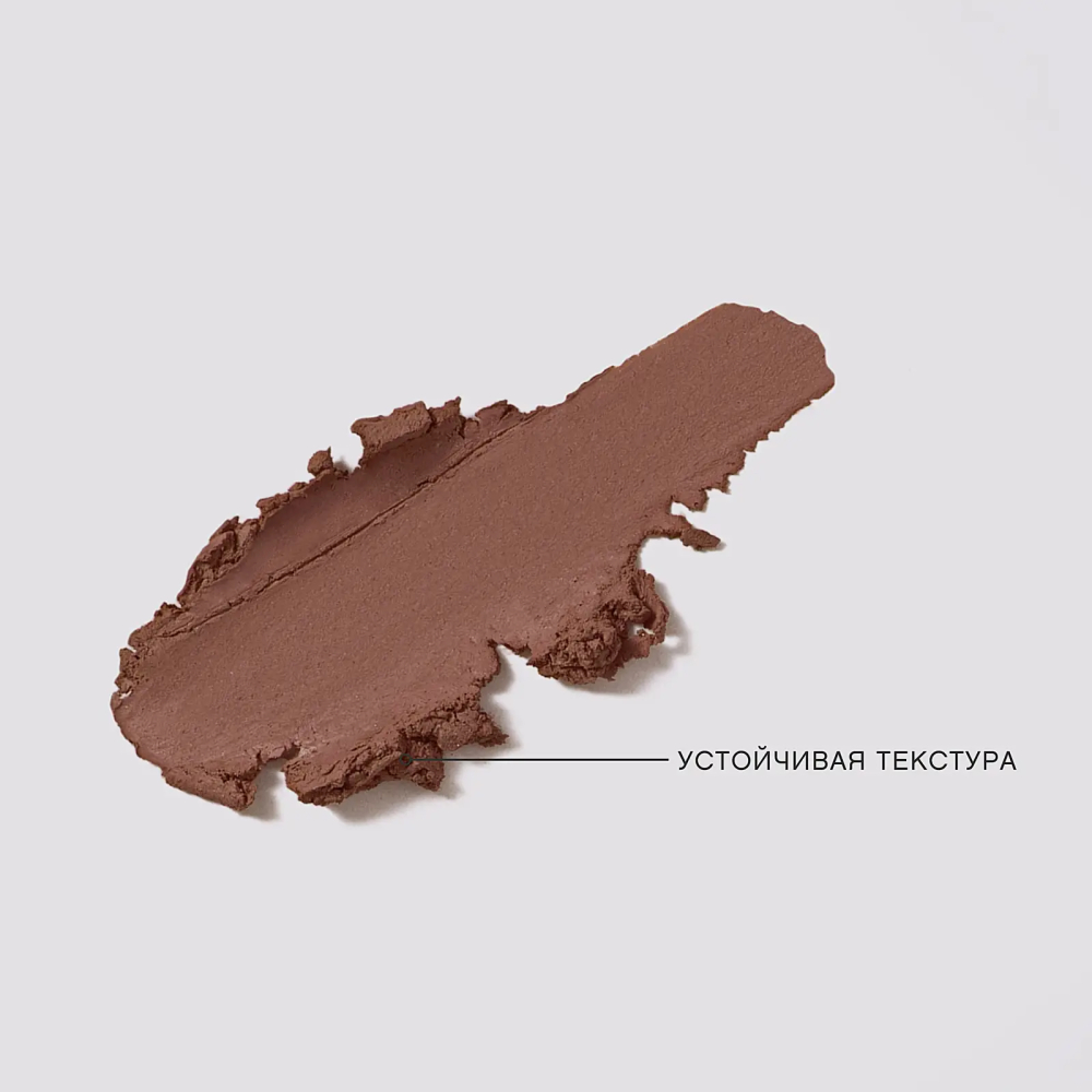 Карандаш для губ