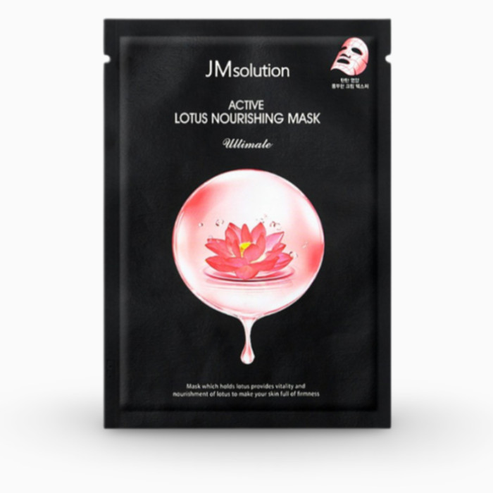 Masca din tesatura pentru fata cu extract flori de lotus