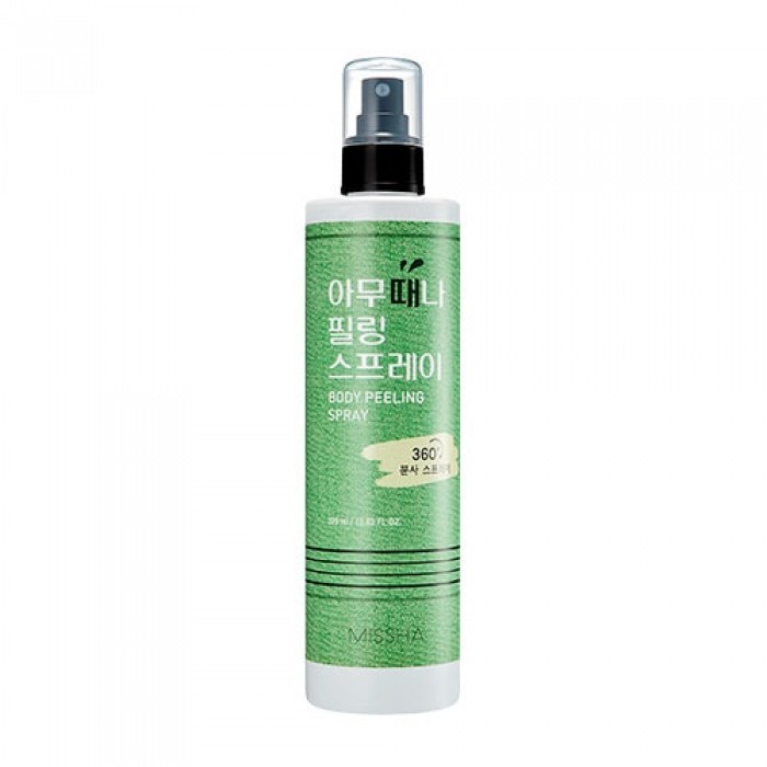 Spray-peeling cu acizi PHA