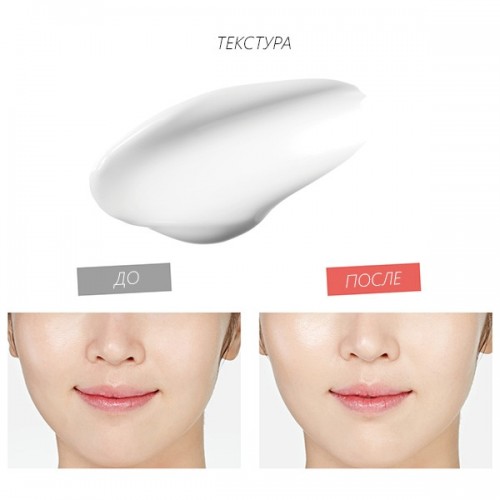 Антиоксидантная сыворотка с экстрактом граната