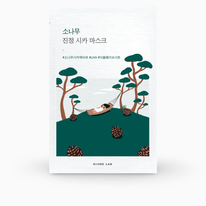 Mască din țesătură pentru față calmantă