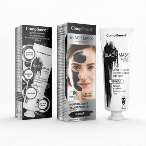 Masca detoxifianta cu extract de carbune activ 80 ml