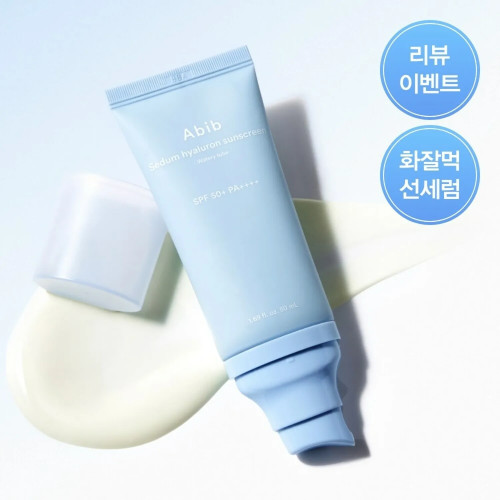 Protectie solara lejera SPF50+