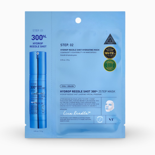Masca din hidrogel cu microace